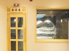 -鑫涛温泉汗蒸时代