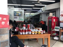 -面爸爸豆瓣抄手(贝森旗舰店)