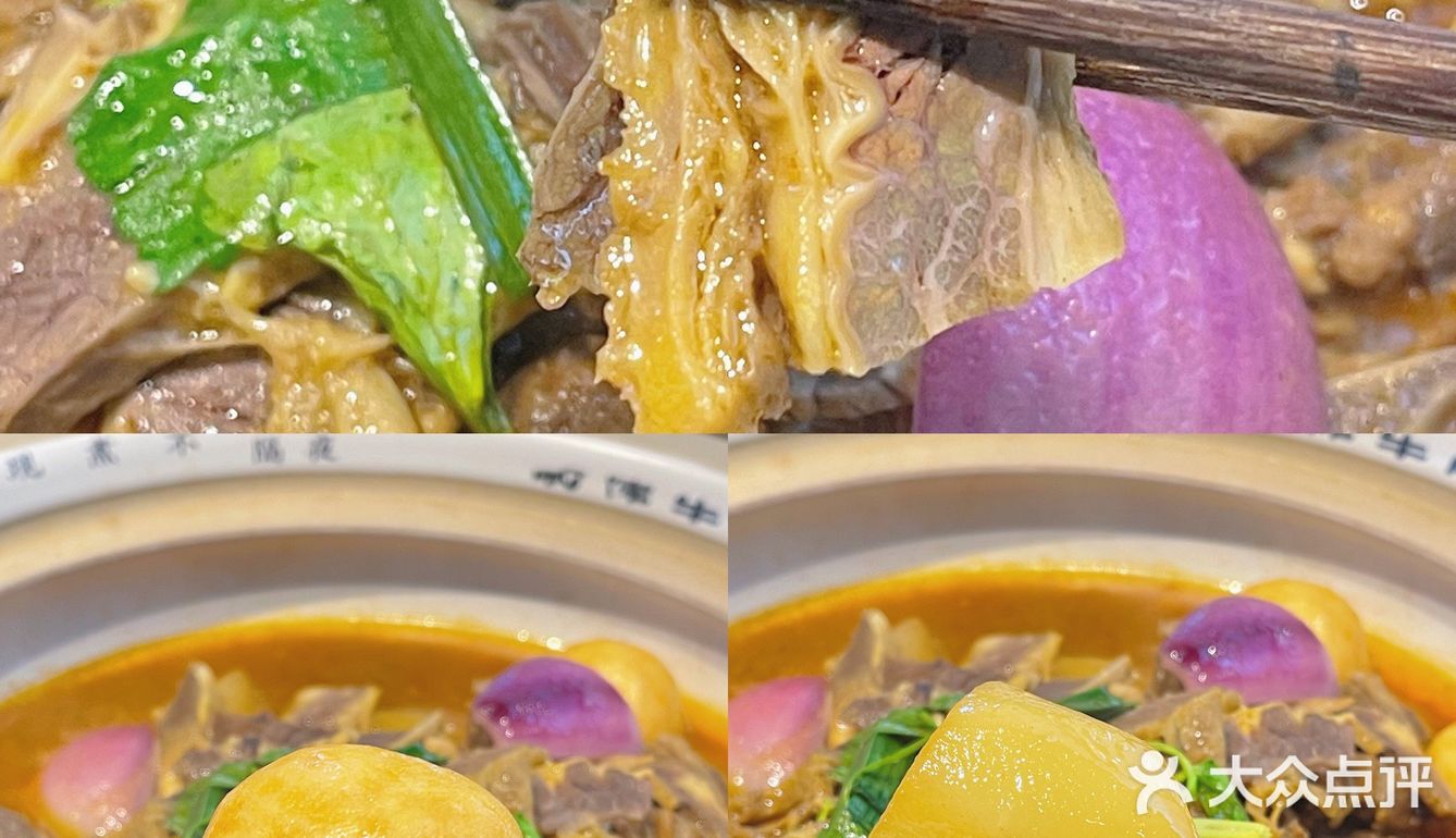 这家牛腩煲够正!红糖糍粑也好吃!