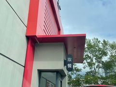 -肯德基(磐谷DT店)