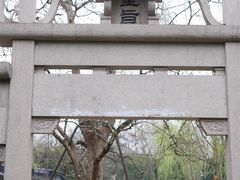 -钱王祠
