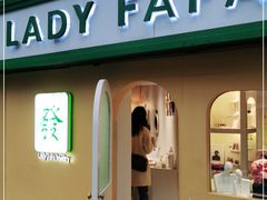 -LADY FAFA(巨鹿路陕西南路路口店)