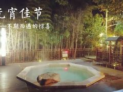 -天目湖涵田半山温泉