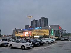-农垦博纳国际影城(津奥广场IMAX店)