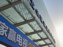 -红星美凯龙(北京北四环店)