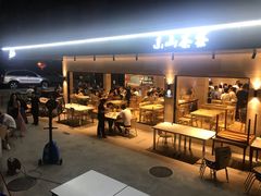 -东山茶寮(新安店)