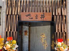 -利腾金力湾商业中心
