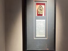 -觀芷隐轩