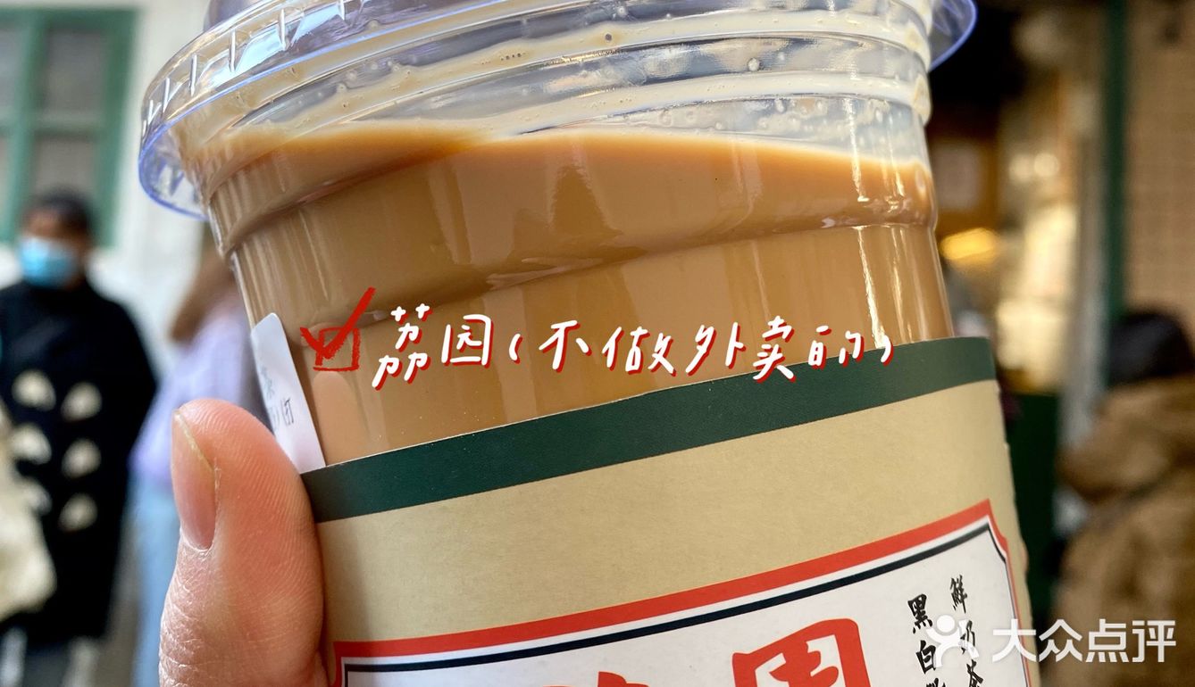 要命的芋头糕，吃了一口就扔了…