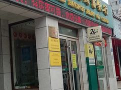 -中国邮政储蓄银行(南沙街营业所)