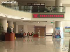 -中国海洋大学（崂山校区）-图书馆