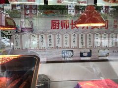 -津悦·正阳春烤鸭(红旗南路店)