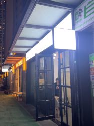 点击看大图 -MEMO Skin漫溯皮肤管理