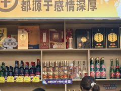 -黄小串·烤串海鲜涮牛肚(升龙广场店)