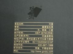 -至铖名酒回收茅台五粮液冬虫夏草