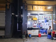 -阿聪芋头面(屏南店)