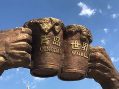 -第35届青岛国际啤酒节