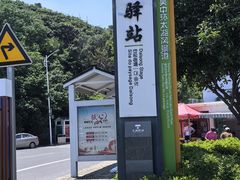 -东山风景区(洞庭东山)