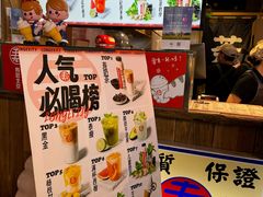 -寿奶茶·鲜奶与茶(合生汇购物中心店)