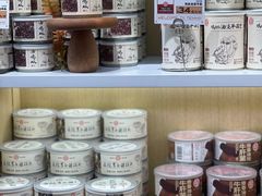 -德和罐头公司·老字号特产(爱琴海店)
