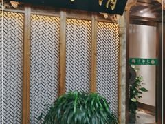 -清和元(铜锣湾店)