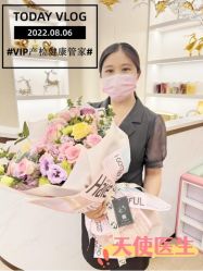 -天使医生VIP孕期孕检产检(市二医院店)