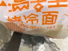 -天虹购物中心(石路店)