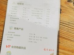 菜单-T-COFFEE(长江花园店)
