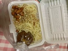 -乔伯凉面(白沙路店)