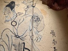 -泥糊破店小酒馆·团建聚餐(南京西路店)