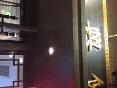门面-德兴馆(山西南路店)