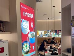 -小六汤包(万和城店)