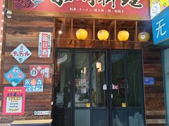-小川洋风料理(江汉路店)