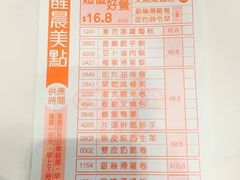 菜单-稻香(青衣城店)