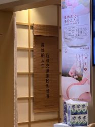 -可樱汇·美容洗发SPA