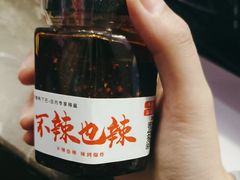 -嘎嘎鸭下巴·爆辣干锅(明教寺店)