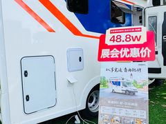 -北京房车博览中心