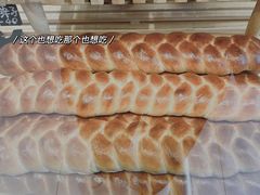 -熊叔熊婶面包房(团结湖店)