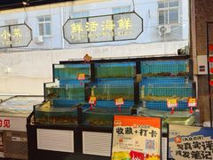 -亿牌牌东北烧烤(博物馆旗舰店)