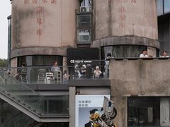 -CEMENT·coffee bar (凤凰创意园店)