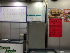 -旺旺饼屋传统糖水(黄塘路店)