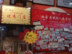 -铜人李火锅(西大街店)