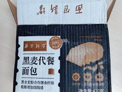 -BreadTalk面包新语·烘焙蛋糕(佐阾虹湾购物中心店)