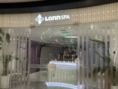 -LANN I 蘭 SPA(陆家嘴中心店)