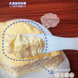 用了半只榴莲的爆浆榴莲千层‼️
