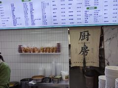 -老磁器口豆汁店(马家堡店)