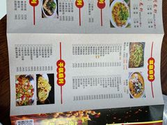 菜单-传奇龙虾·烤牛肉