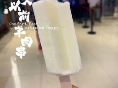 -很久以前羊肉串(长寿路星方汇店)