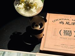 -GOEN·缘