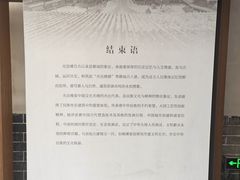 -光岳楼